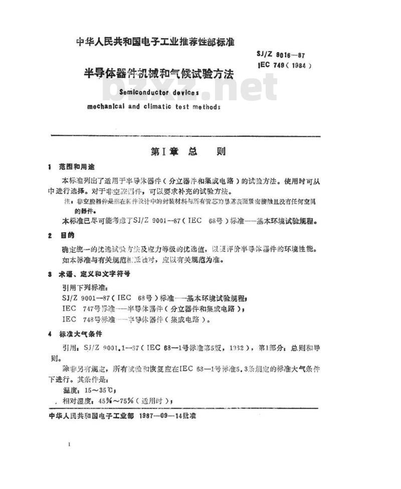 SJ/Z 9016-1987 半导体器件 机械和气候试验方法