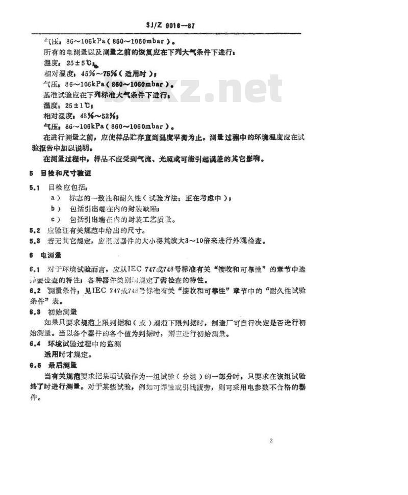 SJ/Z 9016-1987 半导体器件 机械和气候试验方法