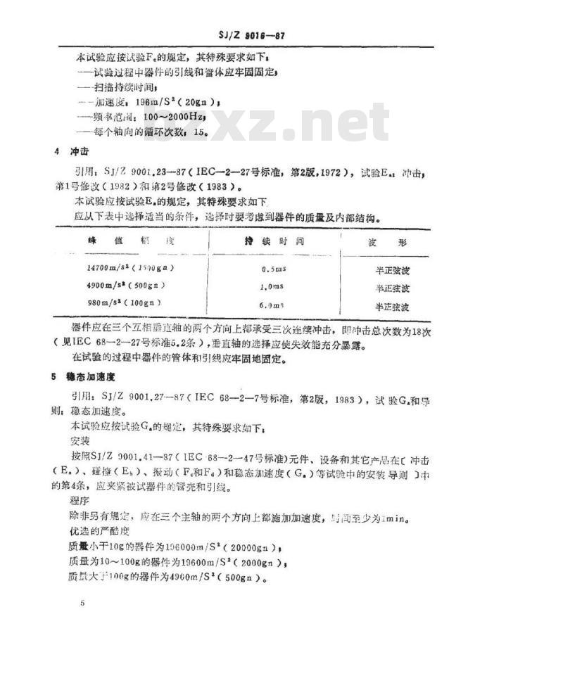 SJ/Z 9016-1987 半导体器件 机械和气候试验方法