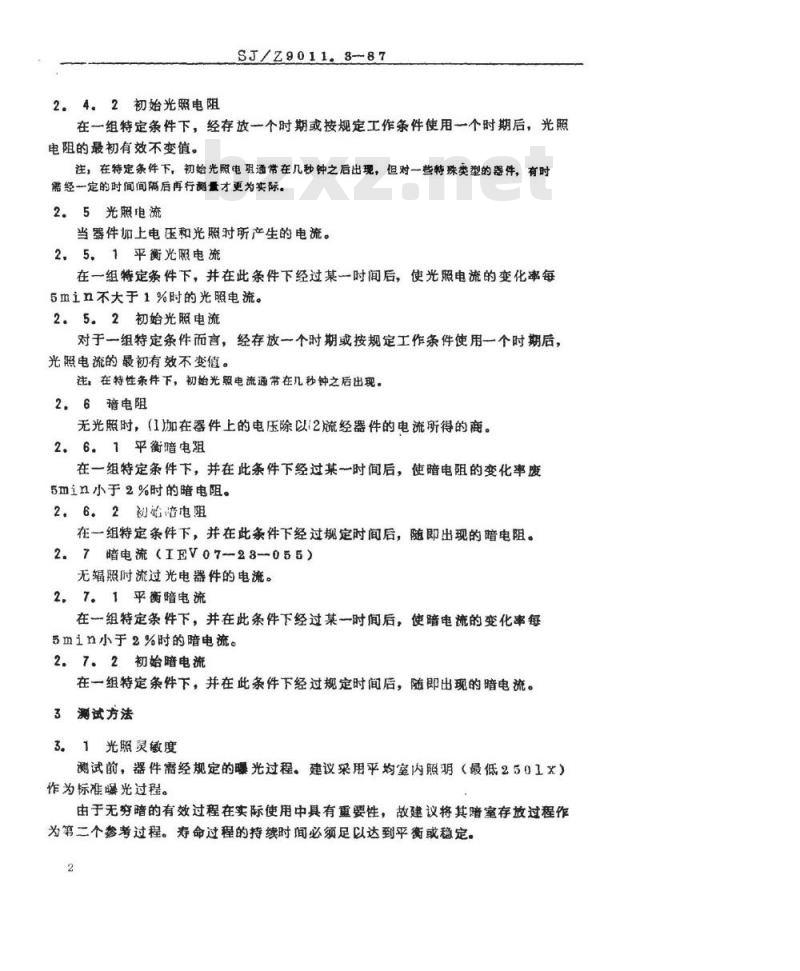 SJ/Z 9011.3-1987 光敏器件的测试 第３部分：用于可见光谱的光电导管的测试方法