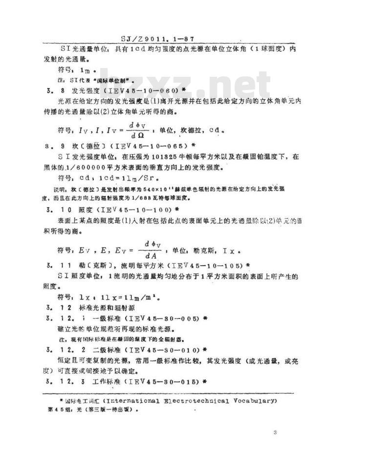 SJ/Z 9011.1-1987 光敏器件的测试 第１部分：总则
