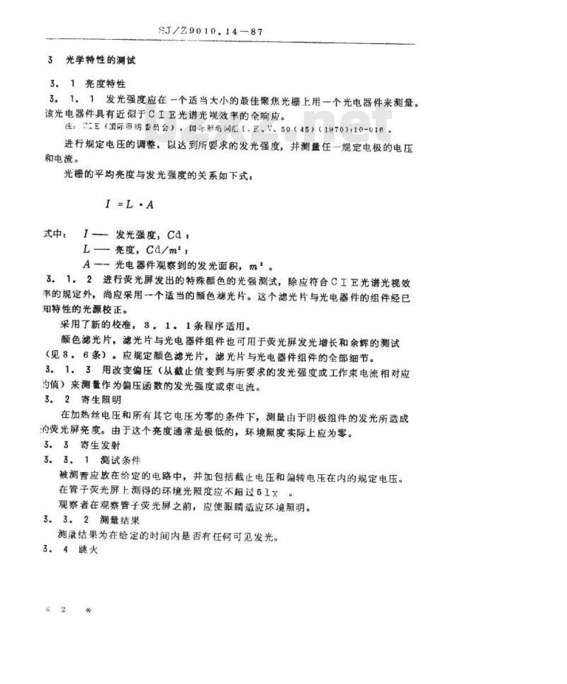 SJ/Z 9010.14-1987 电子管电性能的测试 第１４部分：雷达和示波阴极射线管测试方法