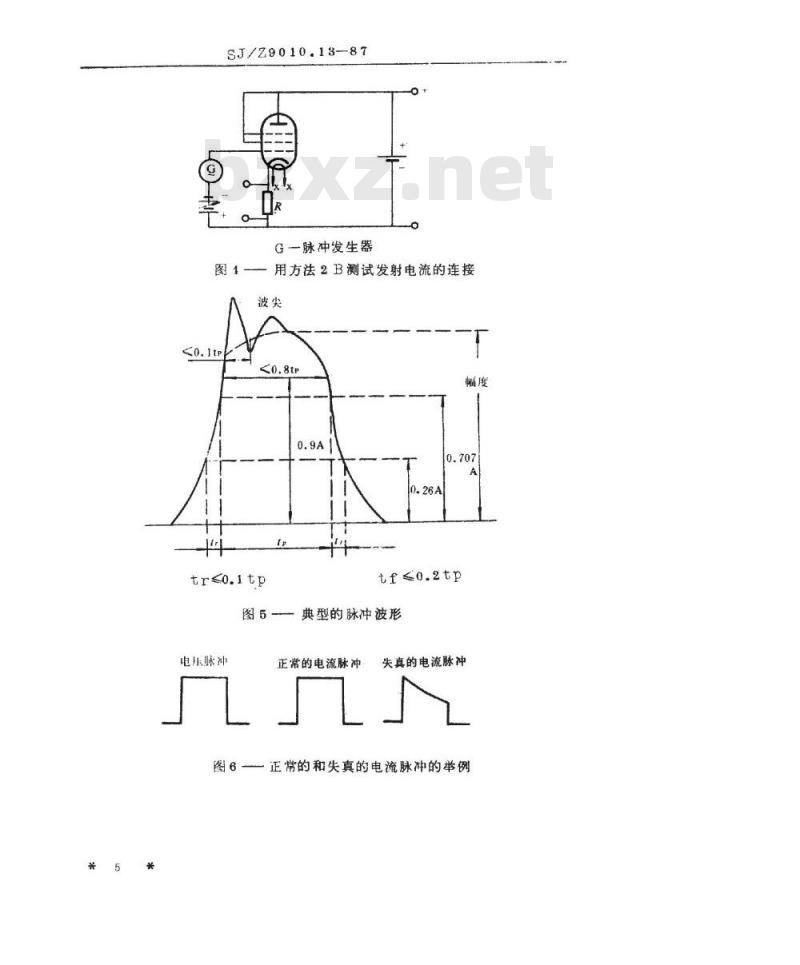 SJ/Z 9010.13-1987 电子管电性能的测试 第１３部分：高真空电子管热阴极发射电流的测试方法