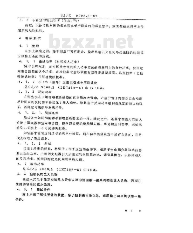 SJ/Z 9008.8-1987 微波电子管电性能的测试 第９部分：正交场放大管