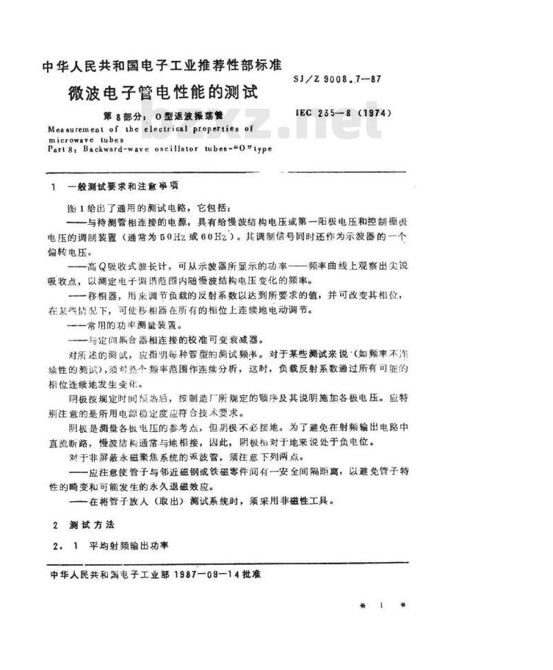 SJ/Z 9008.7-1987 微波电子管电性能的测试 第８部分：Ｏ型返波振荡管