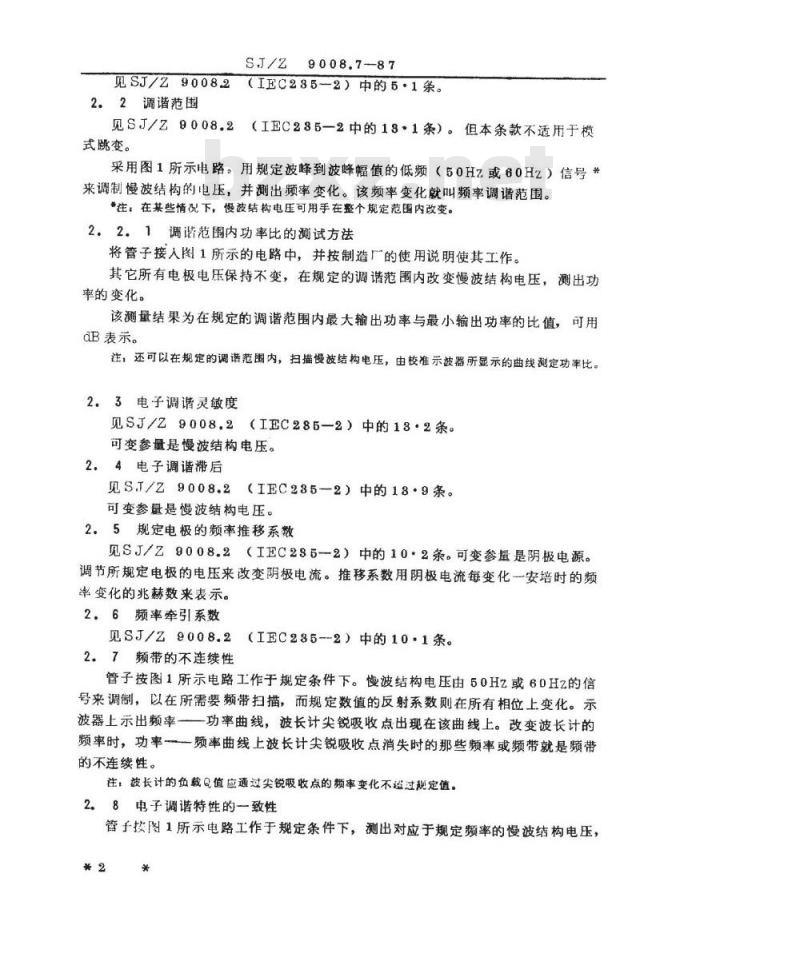 SJ/Z 9008.7-1987 微波电子管电性能的测试 第８部分：Ｏ型返波振荡管
