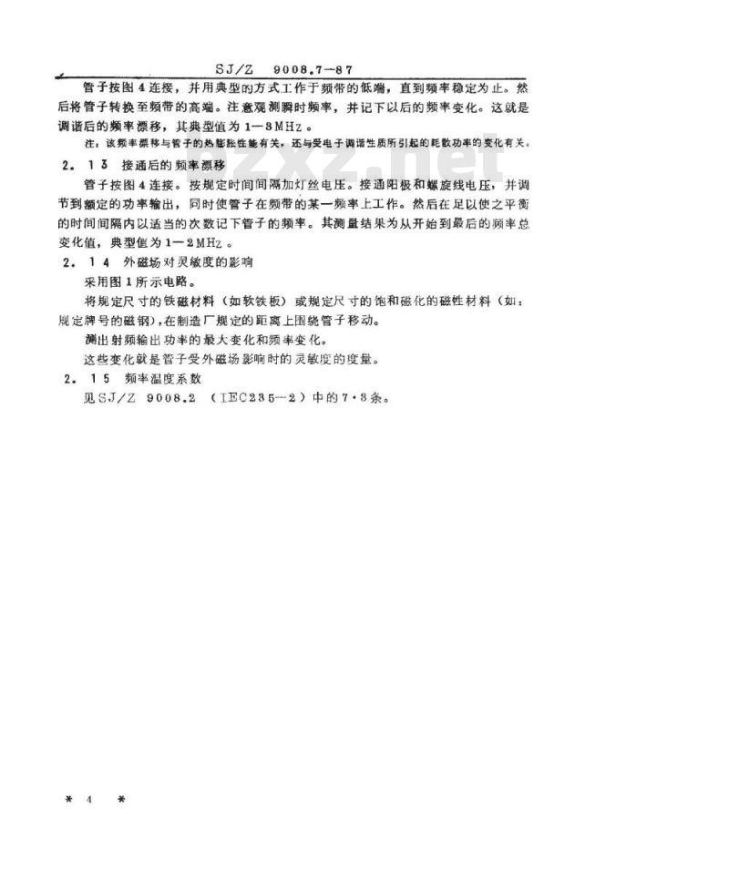 SJ/Z 9008.7-1987 微波电子管电性能的测试 第８部分：Ｏ型返波振荡管