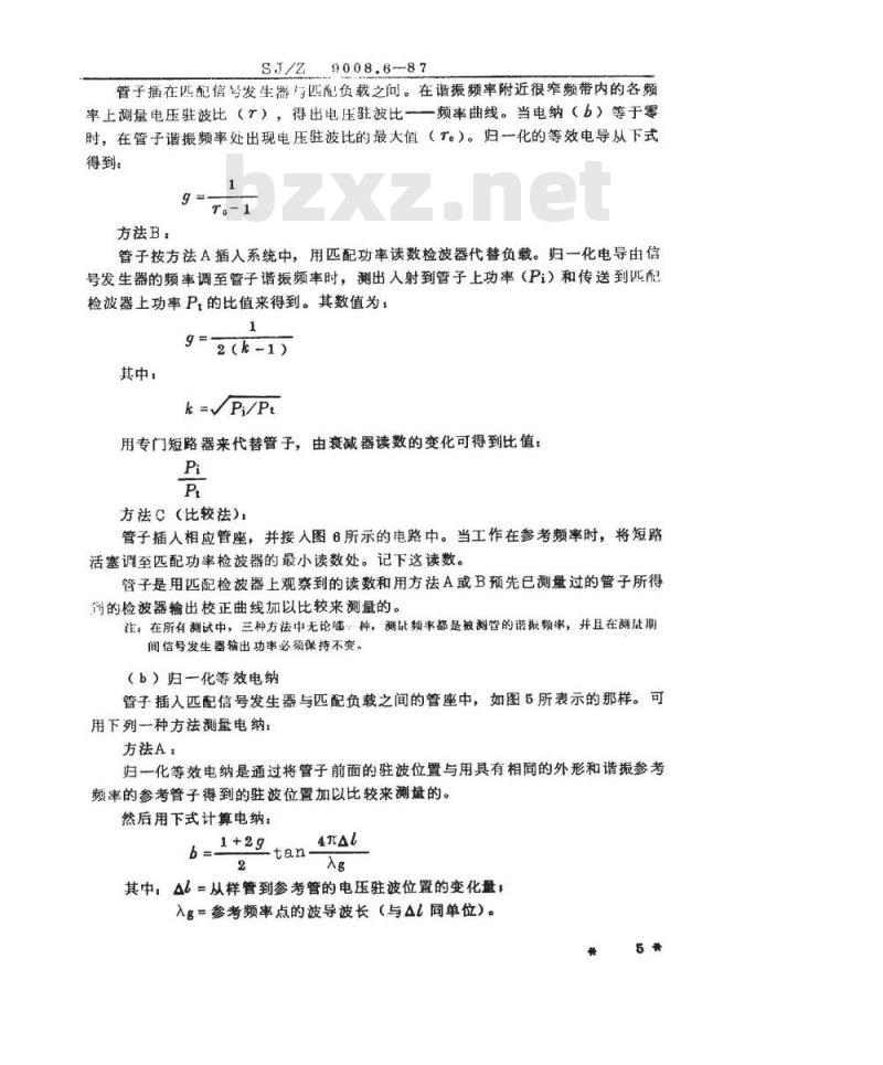 SJ/Z 9008.6-1987 微波电子管电性能的测试 第７部分：充气微波开关管