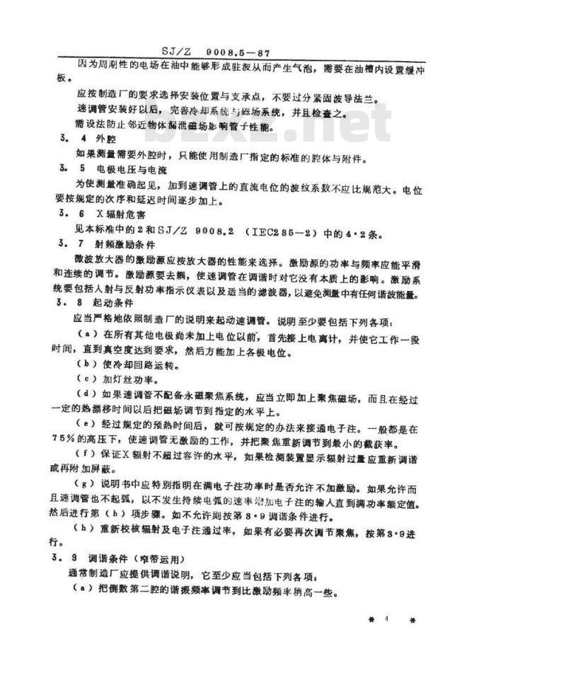 SJ/Z 9008.5-1987 微波电子管电性能的测试 第６部分：大功率速调管