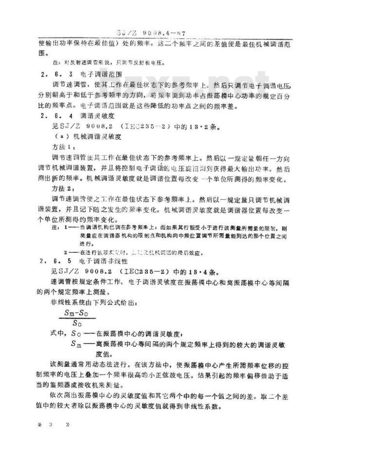 SJ/Z 9008.4-1987 微波电子管电性能的测试 第５部分：小功率振荡速调管