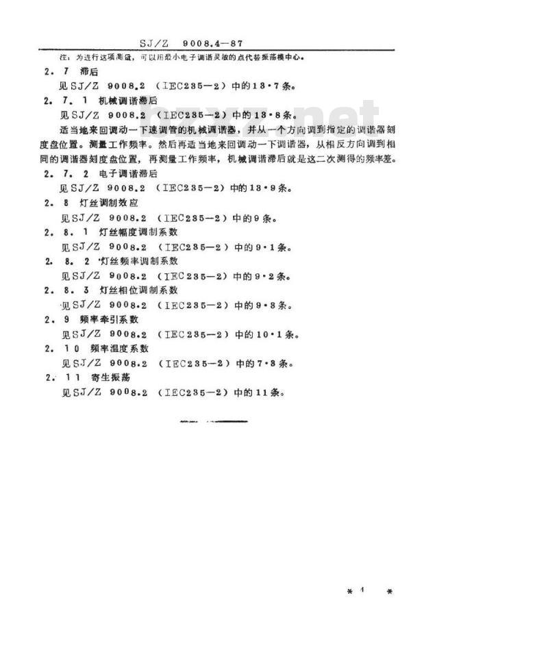SJ/Z 9008.4-1987 微波电子管电性能的测试 第５部分：小功率振荡速调管