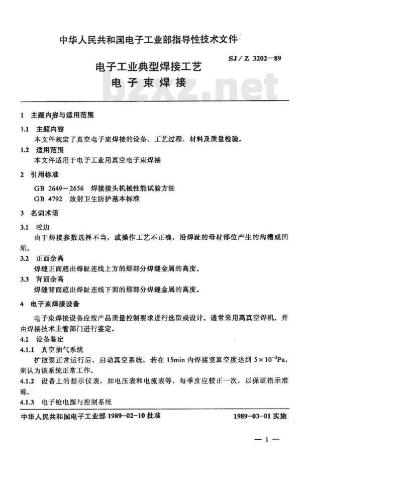 SJ/Z 3202-1989 电子工业典型焊接工艺 电子束焊接