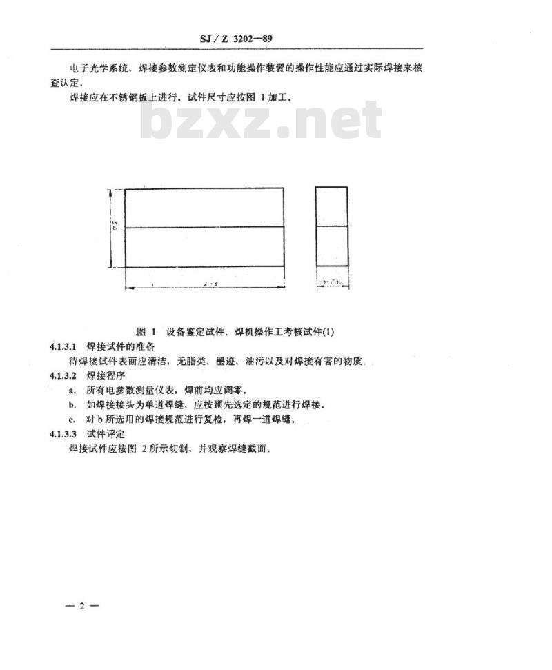 SJ/Z 3202-1989 电子工业典型焊接工艺 电子束焊接
