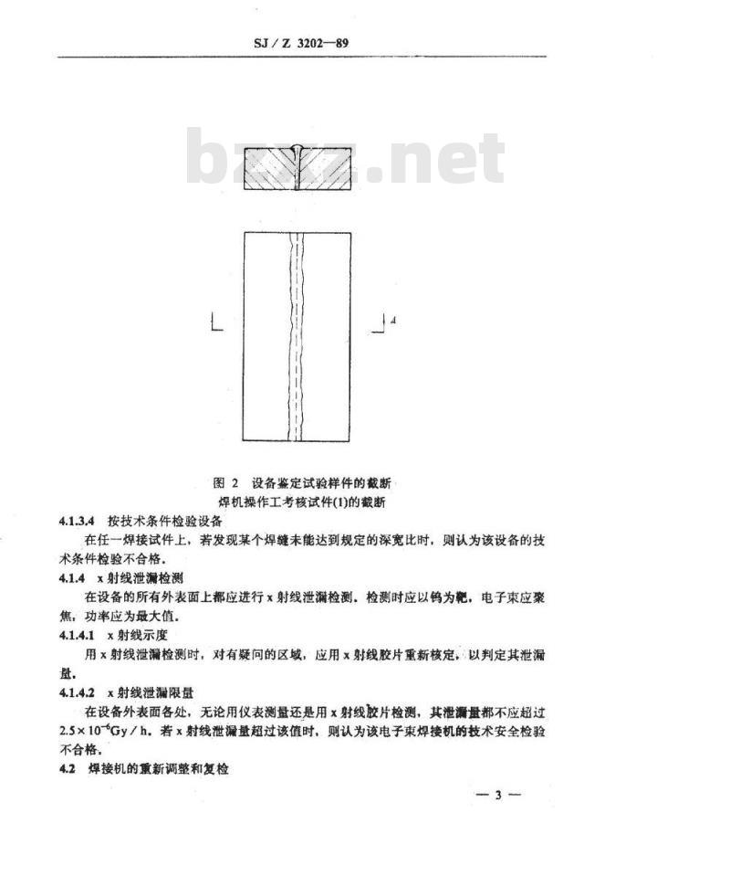 SJ/Z 3202-1989 电子工业典型焊接工艺 电子束焊接