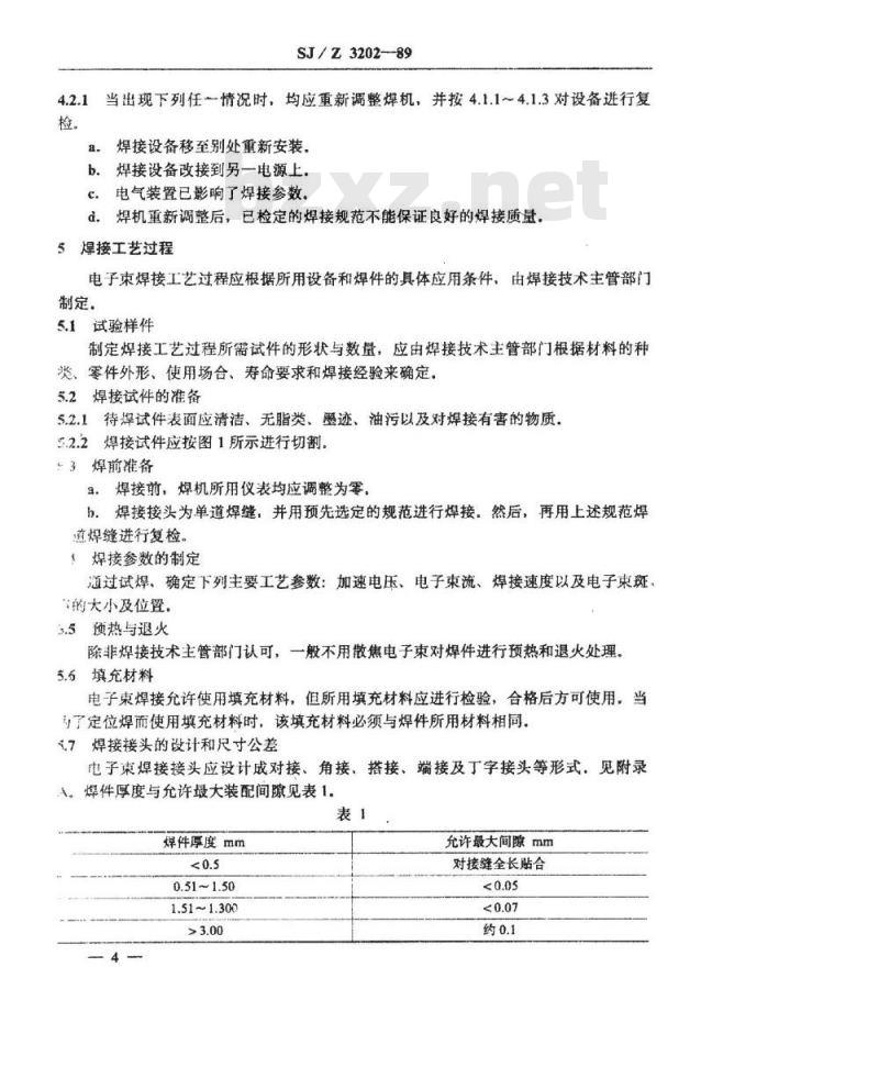SJ/Z 3202-1989 电子工业典型焊接工艺 电子束焊接