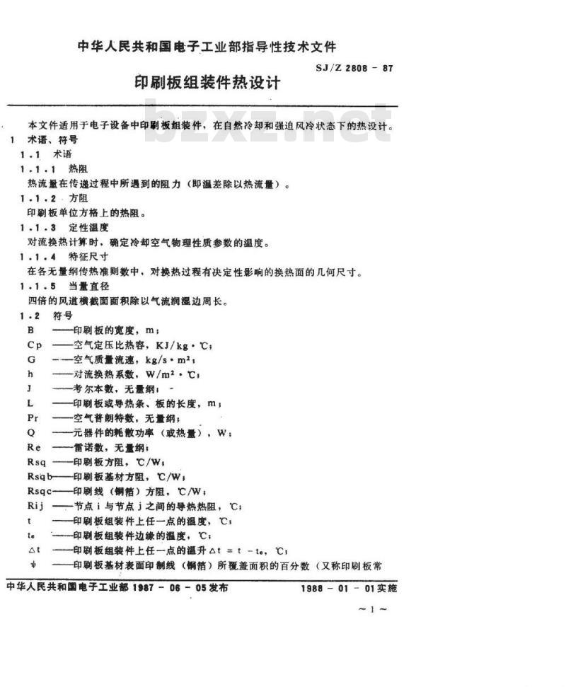 SJ/Z 2808-1987 印制板组装件热设计
