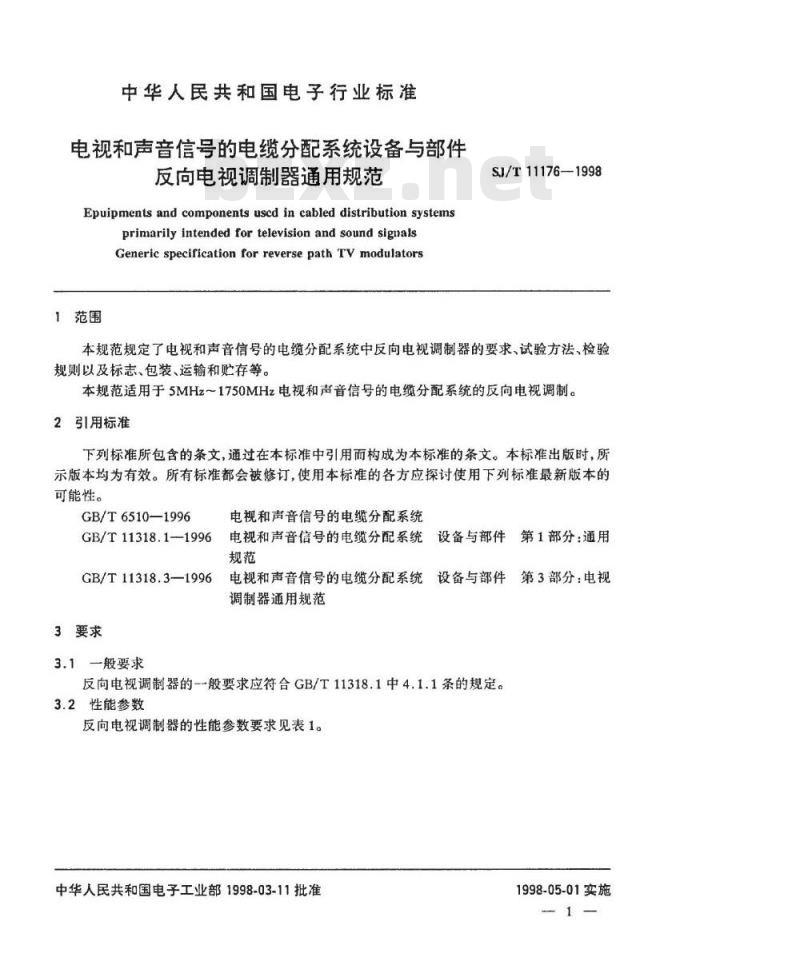 SJ/T 11176-1998 电视与声音信号的电视分配系统设备与部件 反向电视调制器通用规范