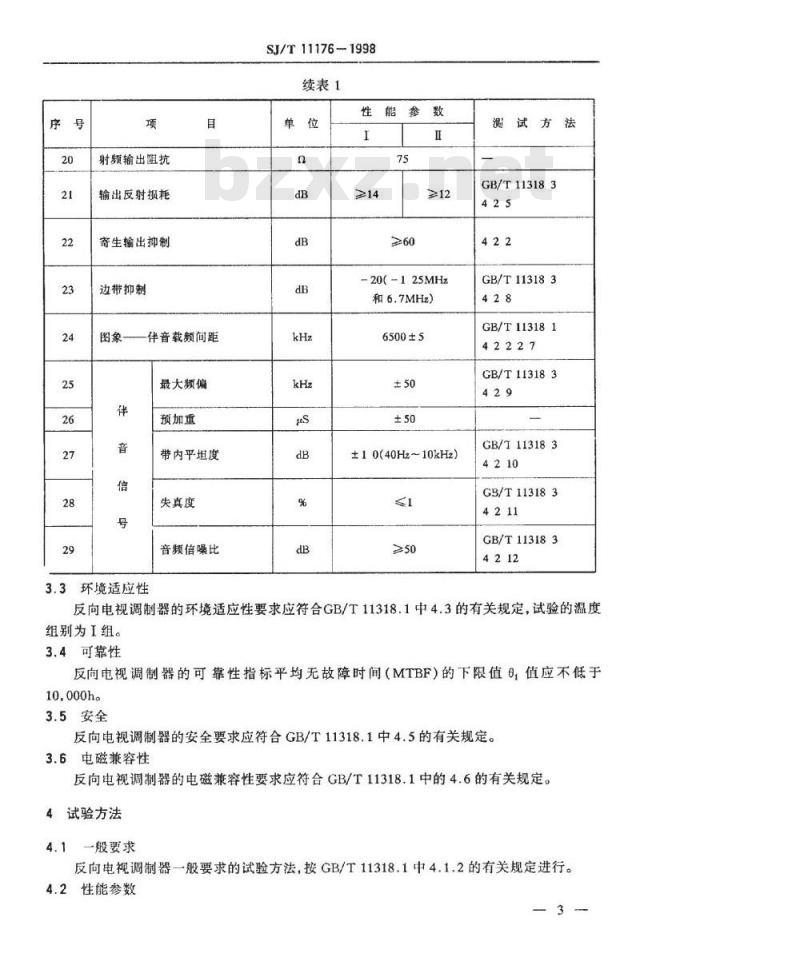 SJ/T 11176-1998 电视与声音信号的电视分配系统设备与部件 反向电视调制器通用规范