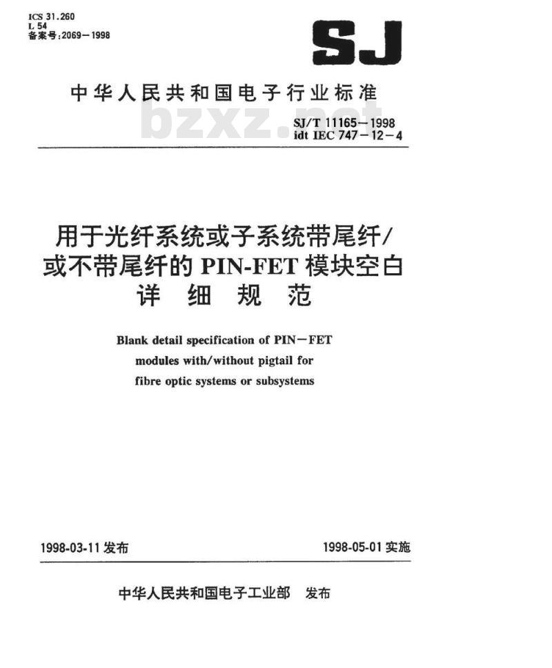 SJ/T 11165-1998 用于光纤系统(或分系统)带尾纤或不带尾纤的PIN-FET模块空白详细规范