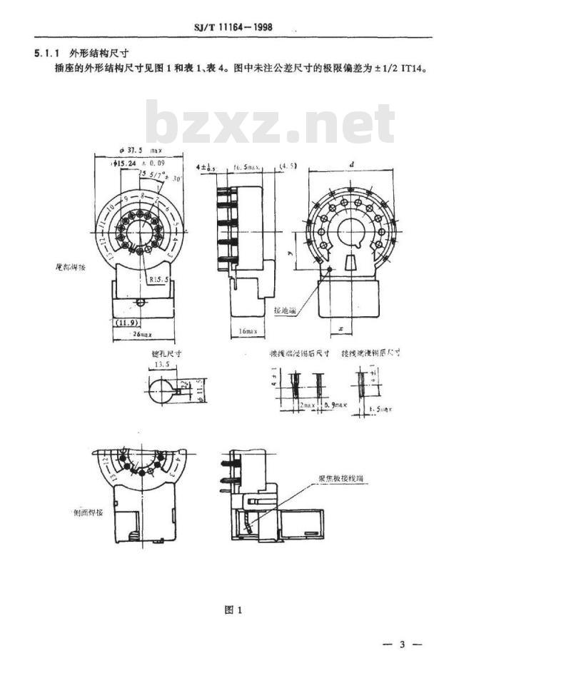 SJ/T 11164-1998 ＧＺＳ１２－４型彩色显像管插座详细规范