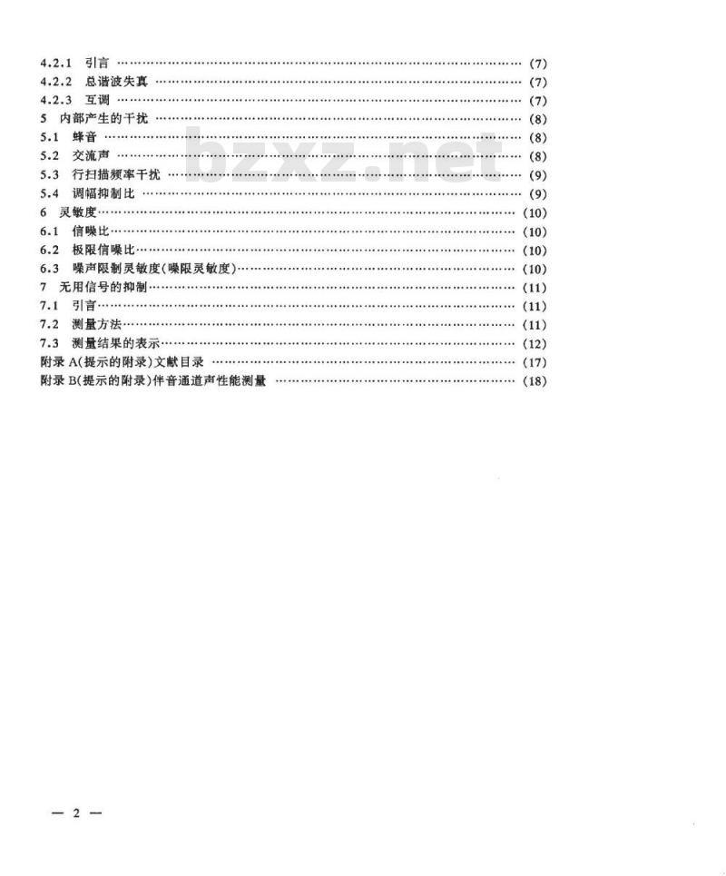 SJ/T 11157-1998 电视广播接收机测量方法 第２部分：伴音通道的电性能测量，一般测量方法和单声道测量方法