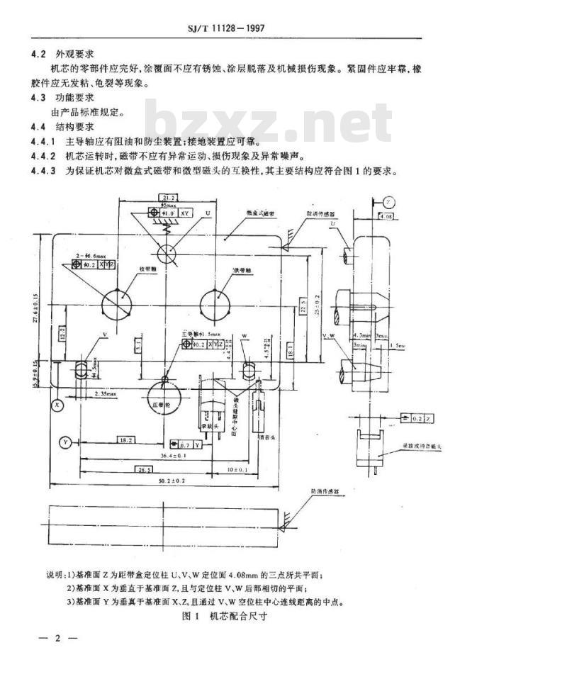 SJ/T 11128-1997 微盒式磁带录音机运带机构总技术条件
