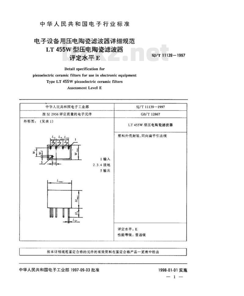 SJ/T 11139-1997 电子设备用压电陶瓷滤波器详细规范 ＬＴ４５５Ｗ型压电陶瓷滤波器 评定水平Ｅ