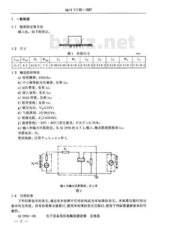 SJ/T 11139-1997 电子设备用压电陶瓷滤波器详细规范 ＬＴ４５５Ｗ型压电陶瓷滤波器 评定水平Ｅ