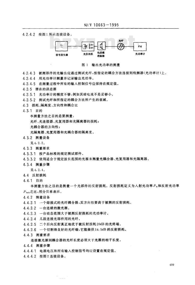 SJ/T 10663-1995 电视和声音信号电缆分配系统 光纤设备与部件测量方法