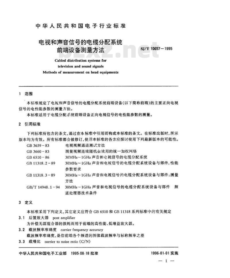 SJ/T 10657-1995 电视和声音信号的电缆分配系统 前端设备测量方法