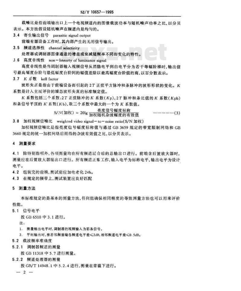 SJ/T 10657-1995 电视和声音信号的电缆分配系统 前端设备测量方法