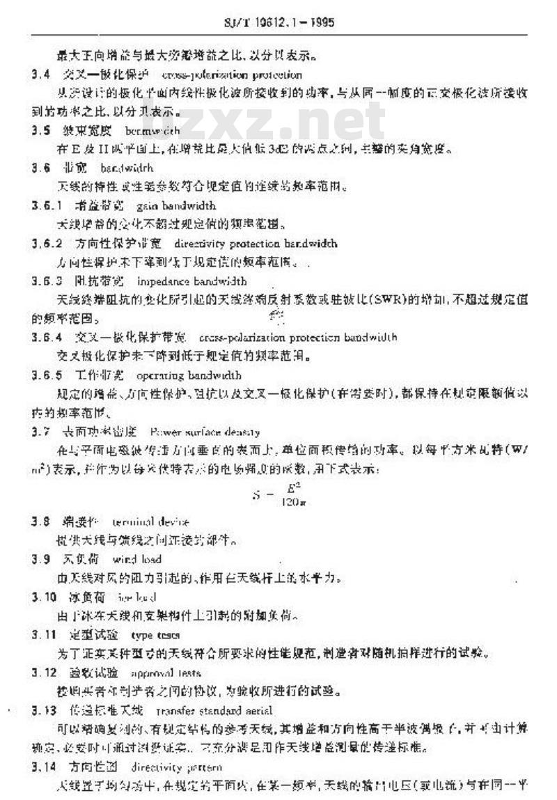 SJ/T 10612.1-1995 ３０ＭＨｚ～１ＧＨｚ声音和电视广播接收天线 第１部分：电和机械特性