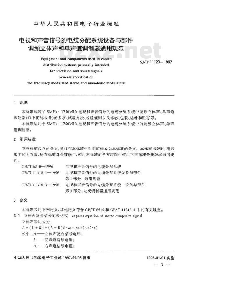 SJ/T 11120-1997 电视和声音信号的电缆分配系统 设备与部件调频立体声和单声道调制器通用规范
