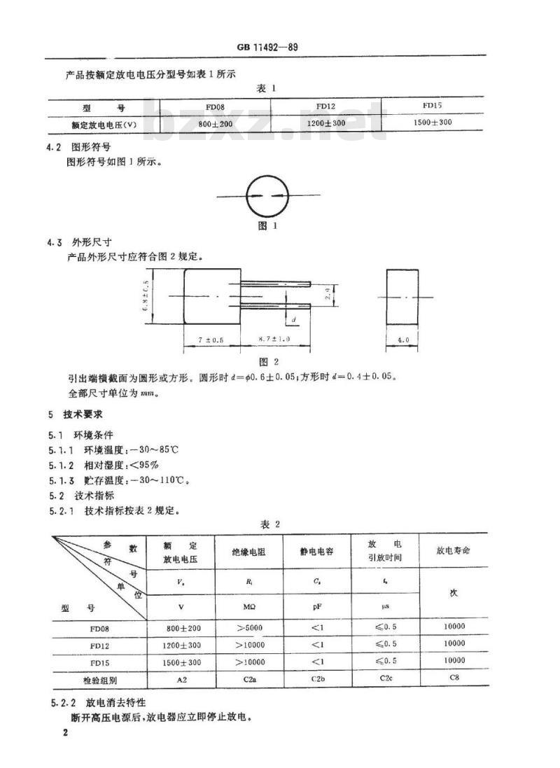 SJ/T 11086-1996 ＦＤ０８、ＦＤ１２和ＦＤ１５型间隙放电器技术条件