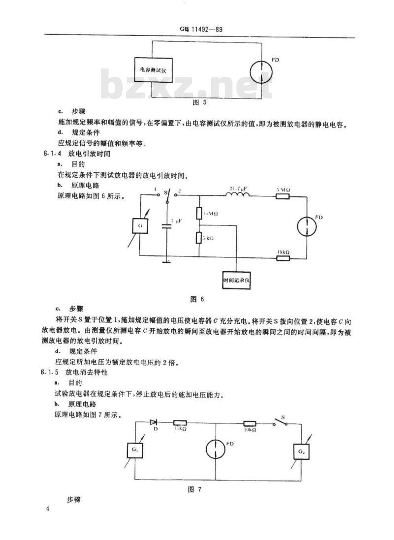SJ/T 11086-1996 ＦＤ０８、ＦＤ１２和ＦＤ１５型间隙放电器技术条件