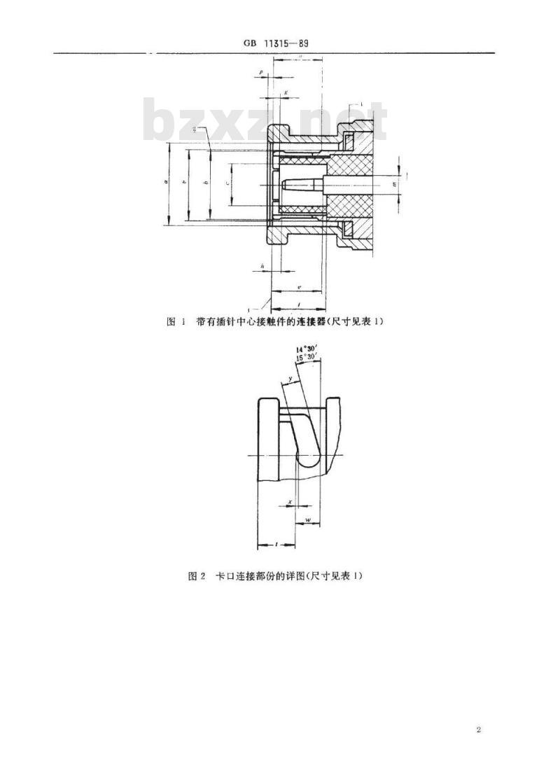 SJ/T 11072-1996 ＢＮＣ型射频同轴连接器