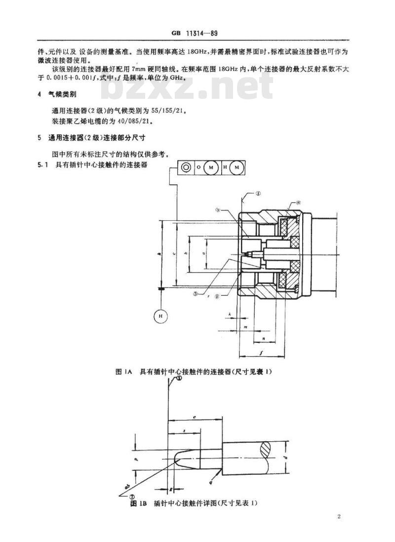 SJ/T 11071-1996 Ｎ型射频同轴连接器