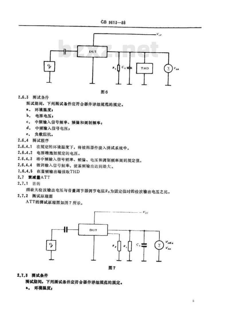 SJ/T 11005-1996 半导体电视集成电路伴音通道电路测试方法的基本原理
