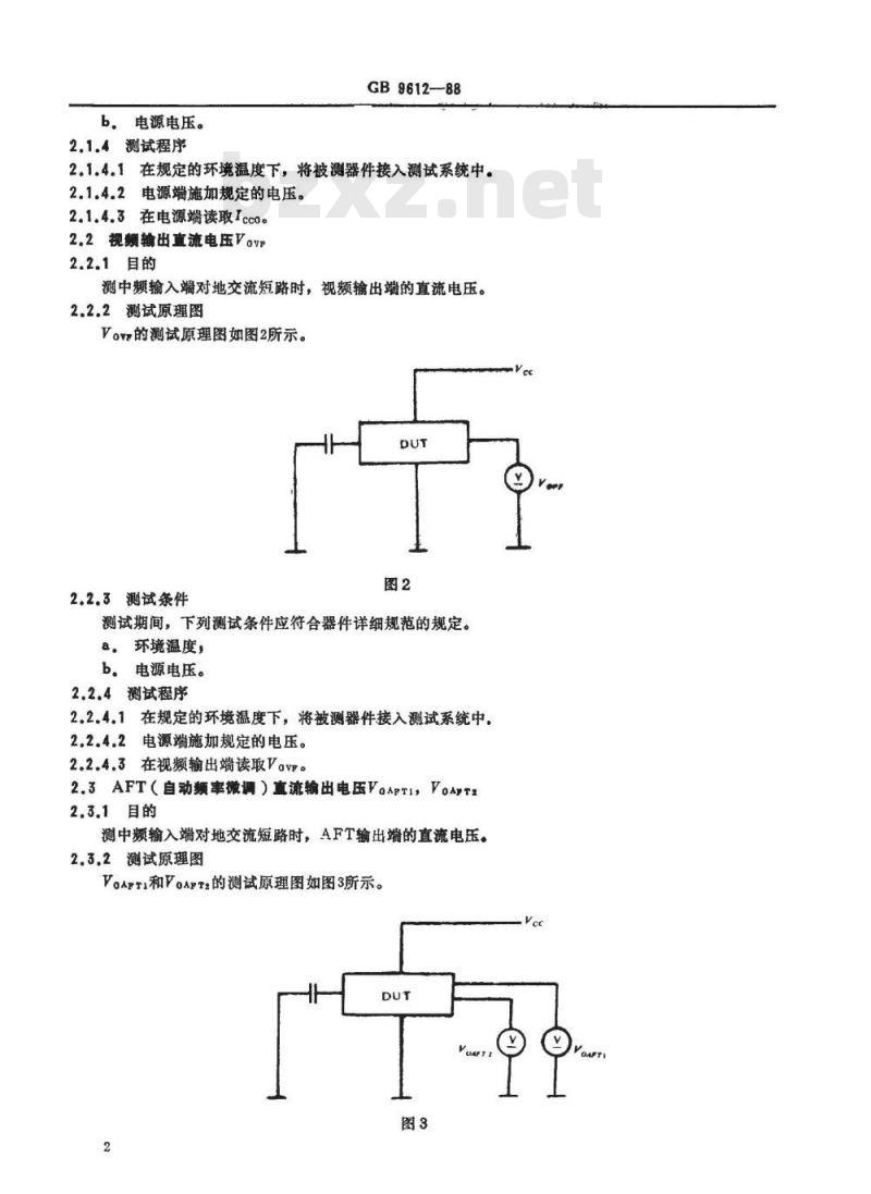 SJ/T 11004-1996 半导体电视集成电路图象通道电路测试方法的基本原理
