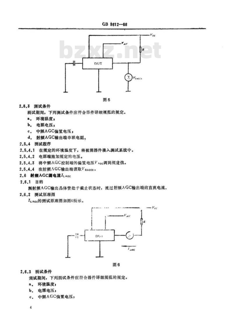 SJ/T 11004-1996 半导体电视集成电路图象通道电路测试方法的基本原理