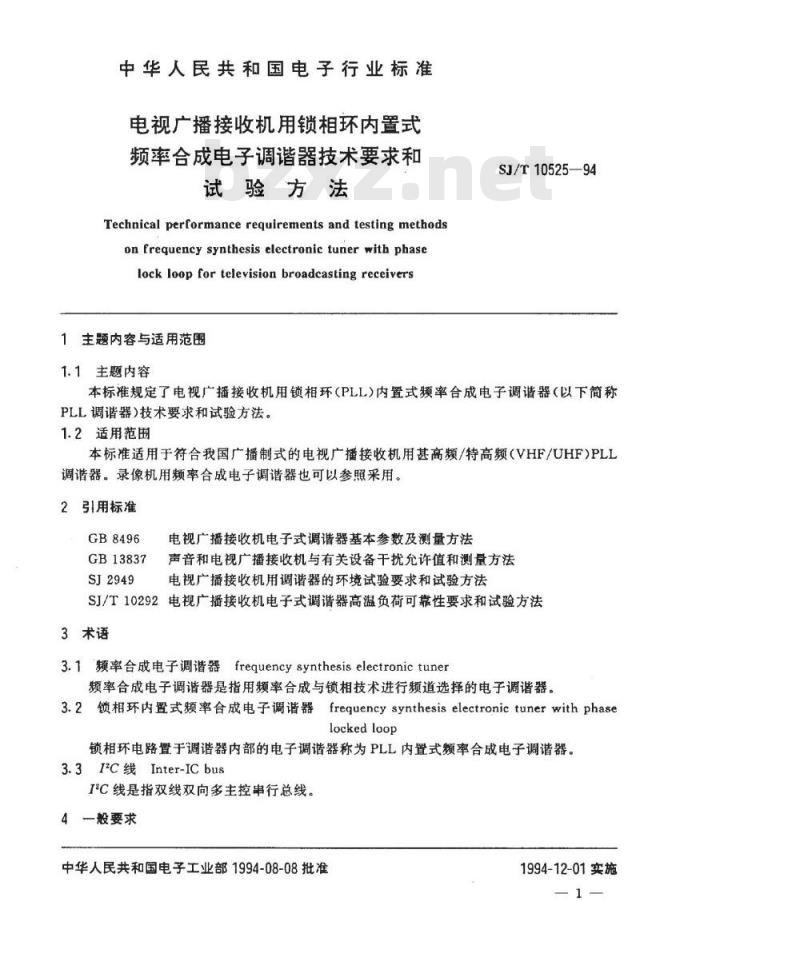 SJ/T 10525-1994 电视广播接收机用锁相环内置式频率合成电子调谐器技术要求和试验方法