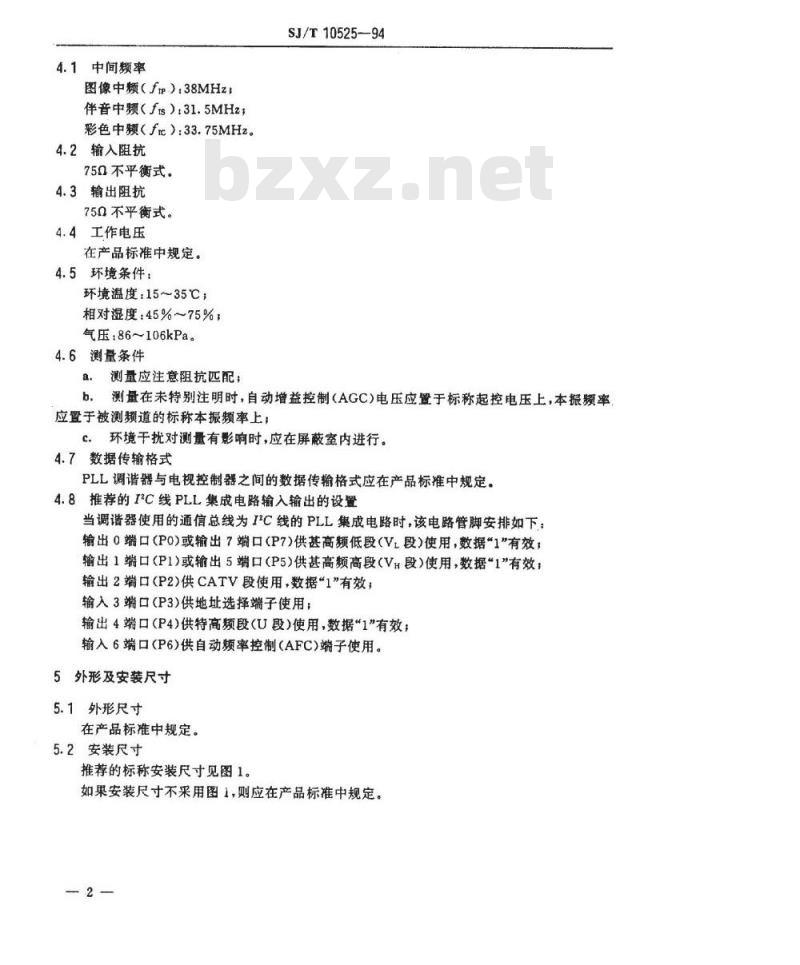SJ/T 10525-1994 电视广播接收机用锁相环内置式频率合成电子调谐器技术要求和试验方法