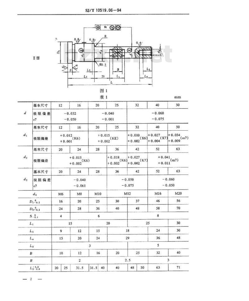 SJ/T 10519.6-1994 塑料注射模零件 限位导柱