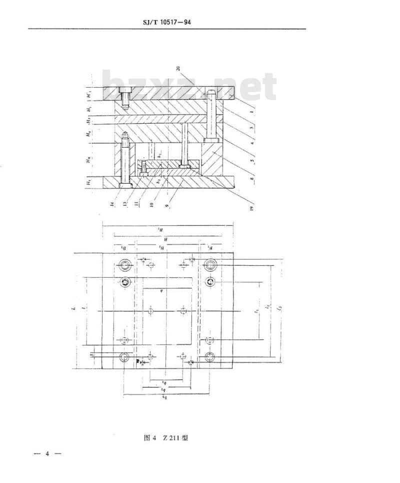 SJ/T 10517-1994 塑料注射模模架