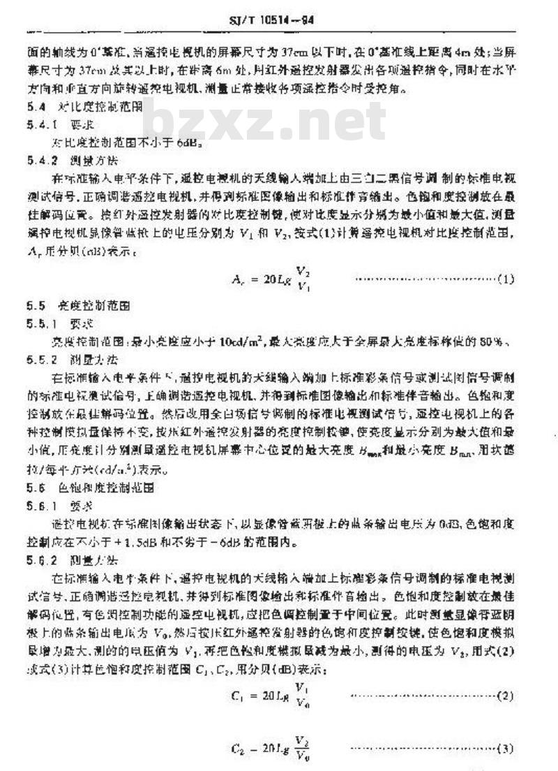 SJ/T 10514-1994 电视广播接收机红外遥控部分的技术要求和测量方法