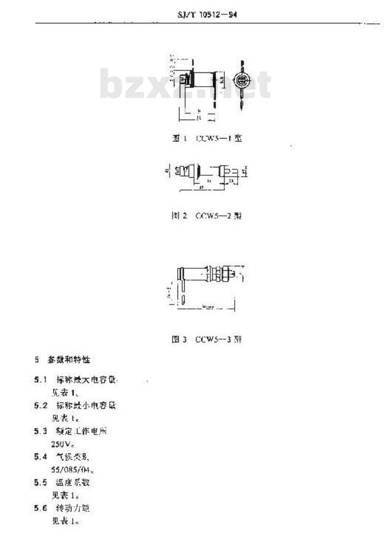 SJ/T 10512-1994 ＣＣＷ５型管形瓷介预调可变电容器详细规范