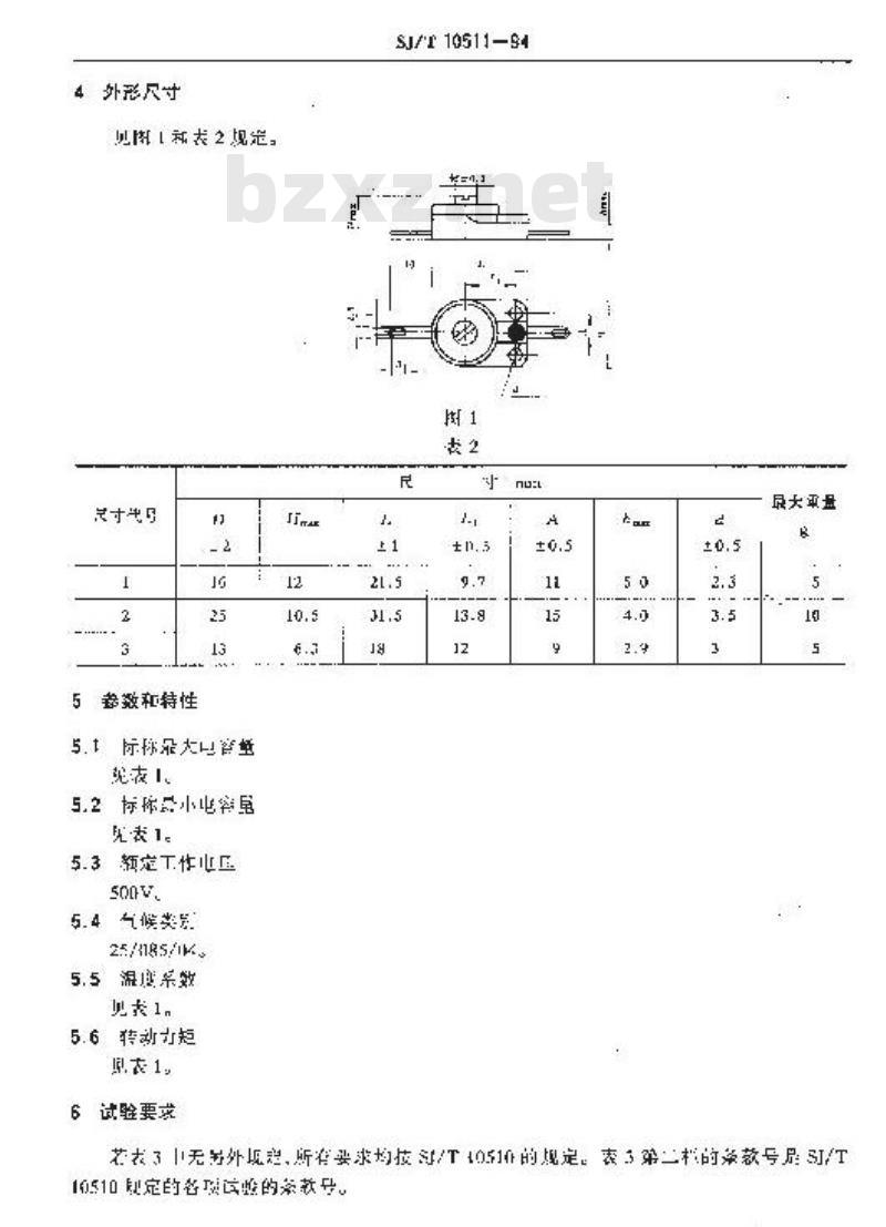 SJ/T 10511-1994 ＣＣＷ１型圆片形瓷介预调可变电容器详细规范