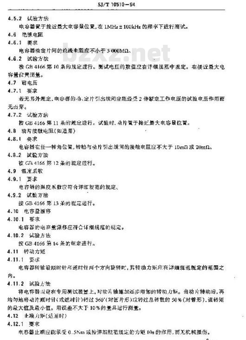 SJ/T 10510-1994 电子设备用瓷介预调可变电容器总规范