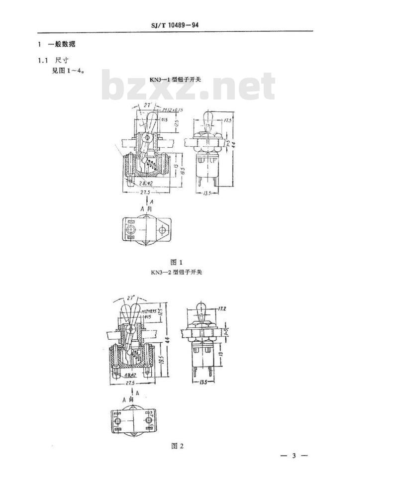 SJ/T 10489-1994 电子设备用机电开关详细规范 ＫＮ３型钮子开关
