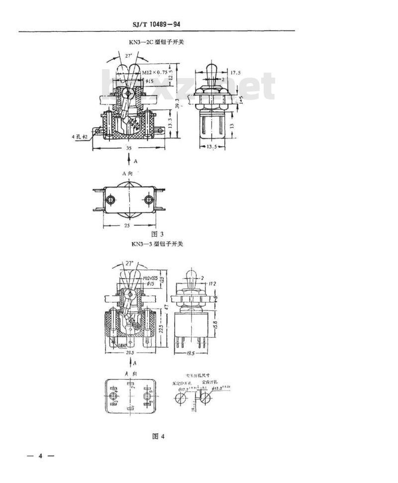 SJ/T 10489-1994 电子设备用机电开关详细规范 ＫＮ３型钮子开关